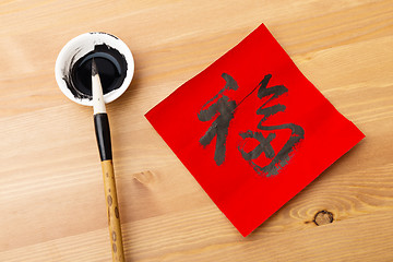 Image showing Writing of chinese new year calligraphy, word meaning is good lu