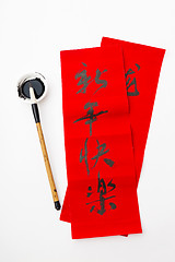 Image showing Chinese new year calligraphy, phrase meaning is happy new year