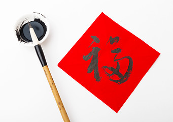 Image showing Chinese new year calligraphy, word meaning is good luck