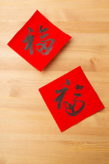 Image showing Chinese new year calligraphy, word meaning is good luck