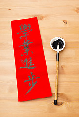 Image showing Writing of chinese new year calligraphy, phrase meaning is excel