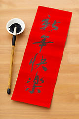 Image showing Chinese new year calligraphy, phrase meaning is happy new year