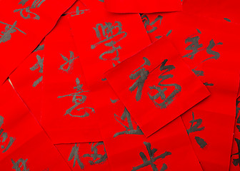 Image showing Chinese new year calligraphy, phrase meaning is blessing for goo