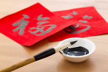 Image showing Chinese new year calligraphy, word meaning is good luck