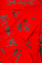 Image showing Chinese new year calligraphy, phrase meaning is blessing for goo