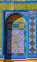 Image showing Dome of the Rock mosaics in Jerusalem