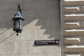 Image showing name of the street on the wall in Lvov