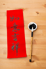 Image showing Lunar new year calligraphy, phrase meaning is everything goes sm