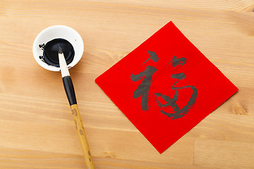 Image showing Lunar new year calligraphy, word Fuk meaning is good luck