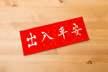 Image showing Chinese new year calligraphy, phrase meaning is wishing you safe