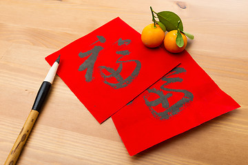 Image showing Writing of Lunar new year calligraphy, word meaning is good luck