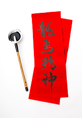 Image showing Chinese new year calligraphy, phrase meaning is blessing for goo