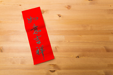 Image showing Chinese new year calligraphy, phrase meaning is everything goes 