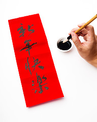 Image showing Chinese new year calligraphy, phrase meaning is happy new year