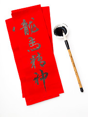 Image showing Lunar new year calligraphy, phrase meaning is blessing for good 