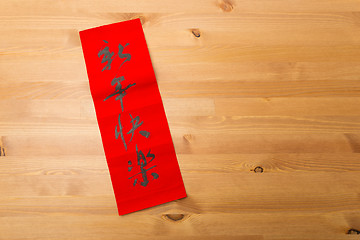 Image showing Chinese new year calligraphy, phrase meaning is happy new year