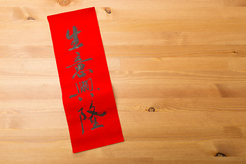 Image showing Chinese new year calligraphy, phrase meaning is business prosper