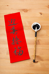 Image showing Lunar new year calligraphy, word meaning is blessing good luck