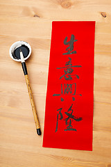 Image showing Writing of chinese new year calligraphy, phrase meaning is busin