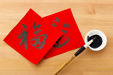 Image showing Lunar new year calligraphy, word Fuk meaning is good luck