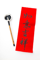 Image showing Writing of Chinese new year calligraphy, phrase meaning is every