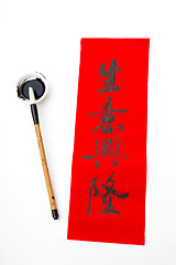 Image showing Chinese new year calligraphy, phrase meaning is business prosper