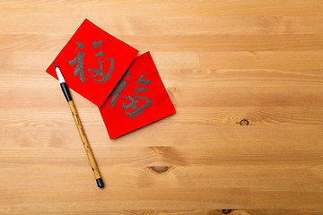 Image showing Lunar new year calligraphy, word Fuk meaning is good luck 