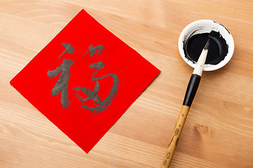 Image showing Lunar new year calligraphy, word meaning is good luck