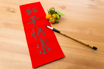 Image showing Chinese new year calligraphy, phrase meaning is happy new year 