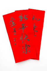 Image showing Chinese new year calligraphy, phrase meaning is happy new year 