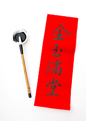 Image showing Chinese new year calligraphy, phrase meaning is treasures fill t