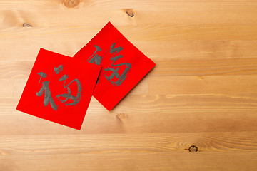 Image showing Chinese new year calligraphy, word meaning is good luck