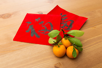 Image showing Chinese new year calligraphy, word meaning is good luck 