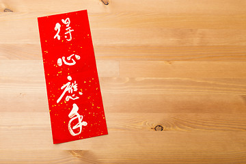 Image showing Chinese new year calligraphy, phrase meaning is everything going