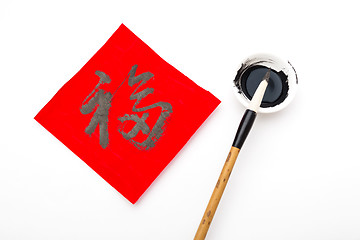 Image showing Writing of Lunar new year calligraphy, word meaning is good luck