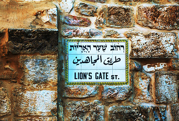 Image showing Lion gate street sign in Jerusalem