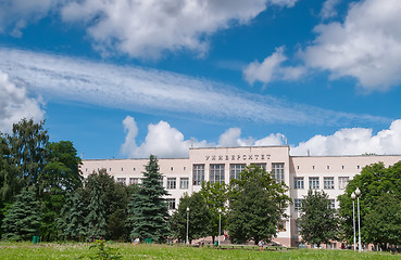 Image showing Baltic Federal University. Kaliningrad. Russia