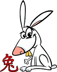 Image showing rabbit chinese zodiac horoscope sign