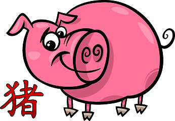 Image showing pig chinese zodiac horoscope sign