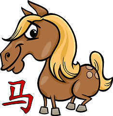 Image showing horse chinese zodiac horoscope sign