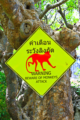 Image showing Warning sign to watch out for animals