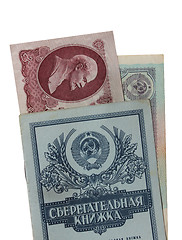 Image showing savings book of bank USSR and the Soviet roubles