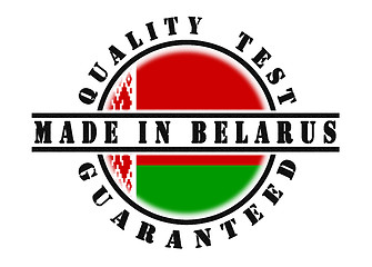 Image showing Quality test guaranteed stamp 