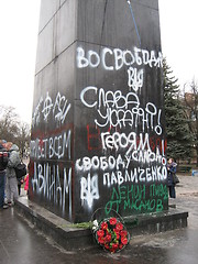 Image showing inscriptions on the pedestal of thrown monument to Lenin