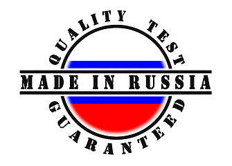 Image showing Quality test guaranteed stamp 