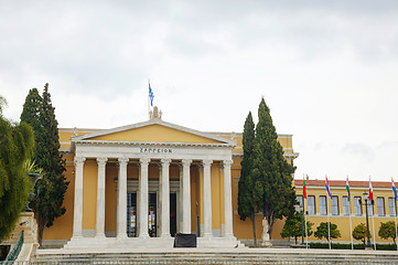 Image showing Zappeion (Congress hall) building in Athens