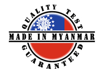 Image showing Quality test guaranteed stamp 