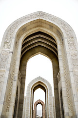 Image showing Archway Grand Sultan Qaboos Mosque