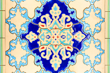 Image showing Pattern Grand Sultan Qaboos Mosque