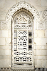 Image showing Closeup Grand Sultan Qaboos Mosque